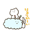 雲とくま（個別スタンプ：35）