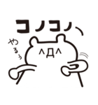 顔文字的なクマ（個別スタンプ：27）