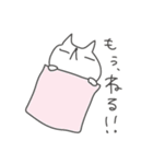 うざふぃすなねこ（個別スタンプ：40）