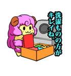 あなたの羊（個別スタンプ：3）