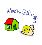 かたつむりのハッピースタンプ（個別スタンプ：35）