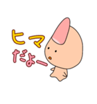 ゆび丸くん（個別スタンプ：32）