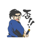 武士語すたんぷでござる（個別スタンプ：10）