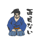 武士語すたんぷでござる（個別スタンプ：27）