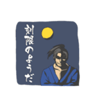 武士語すたんぷでござる（個別スタンプ：32）