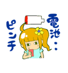 可愛いオクラガール(*´∀｀)（個別スタンプ：36）