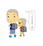 つむじ兄弟（個別スタンプ：1）