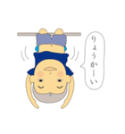 つむじ兄弟（個別スタンプ：5）