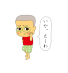 つむじ兄弟（個別スタンプ：6）