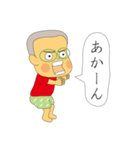 つむじ兄弟（個別スタンプ：9）