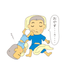 つむじ兄弟（個別スタンプ：16）