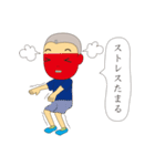 つむじ兄弟（個別スタンプ：17）