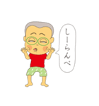 つむじ兄弟（個別スタンプ：18）