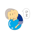 つむじ兄弟（個別スタンプ：21）