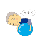 つむじ兄弟（個別スタンプ：22）