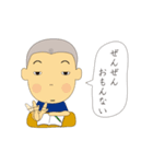 つむじ兄弟（個別スタンプ：28）