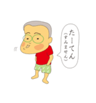 つむじ兄弟（個別スタンプ：30）