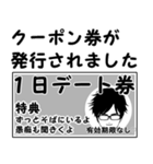 メガネです！（個別スタンプ：20）