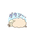 ひつじーず（個別スタンプ：12）