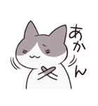 だるねこ～はちわれにゃんこ～（個別スタンプ：17）