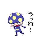 どくきのこくん（個別スタンプ：6）