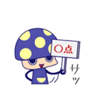 どくきのこくん（個別スタンプ：9）