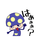 どくきのこくん（個別スタンプ：11）