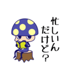 どくきのこくん（個別スタンプ：20）