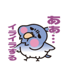 ぷにインコと毒インコ（個別スタンプ：18）