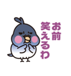 ぷにインコと毒インコ（個別スタンプ：26）