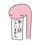 へびの絵（個別スタンプ：37）