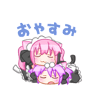 メイドシスターズ（個別スタンプ：17）