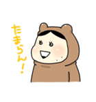 レッサー（個別スタンプ：8）