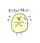 毎日ひよこ（個別スタンプ：16）