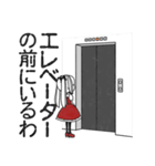 居場所を伝えるメリーさん（個別スタンプ：31）