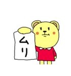 クマのペコちゃん（個別スタンプ：30）