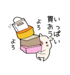 おでかけトンちゃん（個別スタンプ：16）