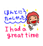 英語と日本語すぐに返信したいのだ！1（個別スタンプ：24）