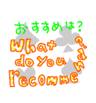 英語と日本語すぐに返信したいのだ！1（個別スタンプ：36）