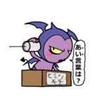 侵略の魔人（個別スタンプ：27）