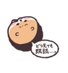 はむたんず（個別スタンプ：17）