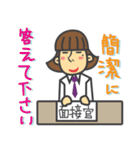 制服宣言（個別スタンプ：37）