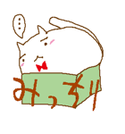 しろねこ（個別スタンプ：11）