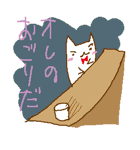 しろねこ（個別スタンプ：29）