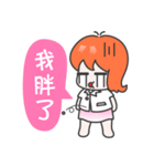 Pengyou（個別スタンプ：20）