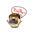 Jurassic Pug（個別スタンプ：36）