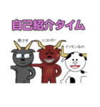 焼肉いつものところの愉快な仲間達（個別スタンプ：1）