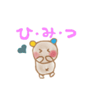 ベアーくん（個別スタンプ：24）