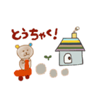 ベアーくん（個別スタンプ：39）