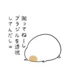 おもちの生き様（個別スタンプ：14）